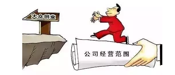 上海注冊(cè)公司經(jīng)營(yíng)范圍的重要性解答-上海奉賢經(jīng)濟(jì)園區(qū)，園區(qū)直招0元注冊(cè)公司！